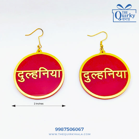 Dulhaniya Ear Rings